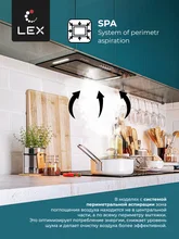 Вытяжка кухонная встраиваемая LEX GS BLOC G 600 Black — фотография 3