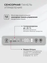 Холодильник двухкамерный встраиваемый LEX LBI177.3D — фотография 5
