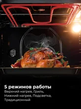 Духовой шкаф встраиваемый LEX EDM 051 BL — фотография 2