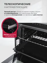 Духовой шкаф встраиваемый LEX EDS 1000 BBL — фотография 5