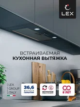Вытяжка кухонная встраиваемая LEX Ghost 600 Black — фотография 1