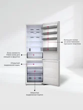 Холодильник отдельностоящий с инвертором LEX LKB201WGIDMax — фотография 5