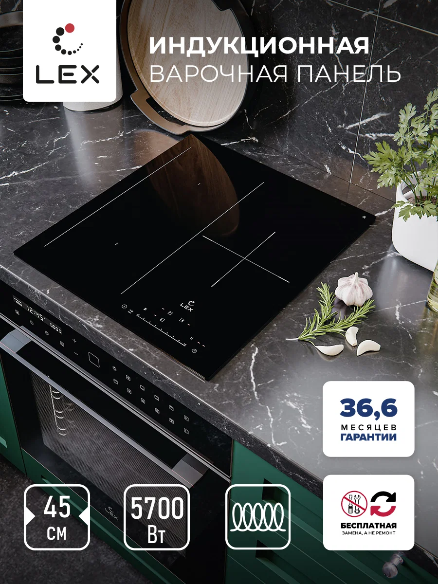 Варочная панель индукционная LEX EVI 431A BL — фотография 1