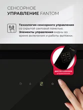 Вытяжка кухонная встраиваемая LEX HYPER 900 GS Inverter BL — фотография 4