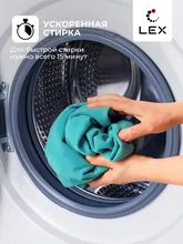 Стиральная машина с инвертором LEX LWM12012WBlID — фотография 2