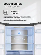 Холодильник трехкамерный отдельностоящий с инвертором LEX LCD505 graphite point — фотография 5