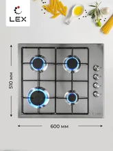Варочная панель газовая LEX GVS 644-1 IX — фотография 3