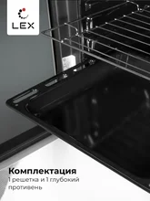 Духовой шкаф встраиваемый LEX EDM 073 BBL — фотография 3
