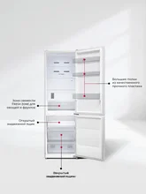 Холодильник отдельностоящий с инвертором LEX LKB185WIDMax — фотография 5