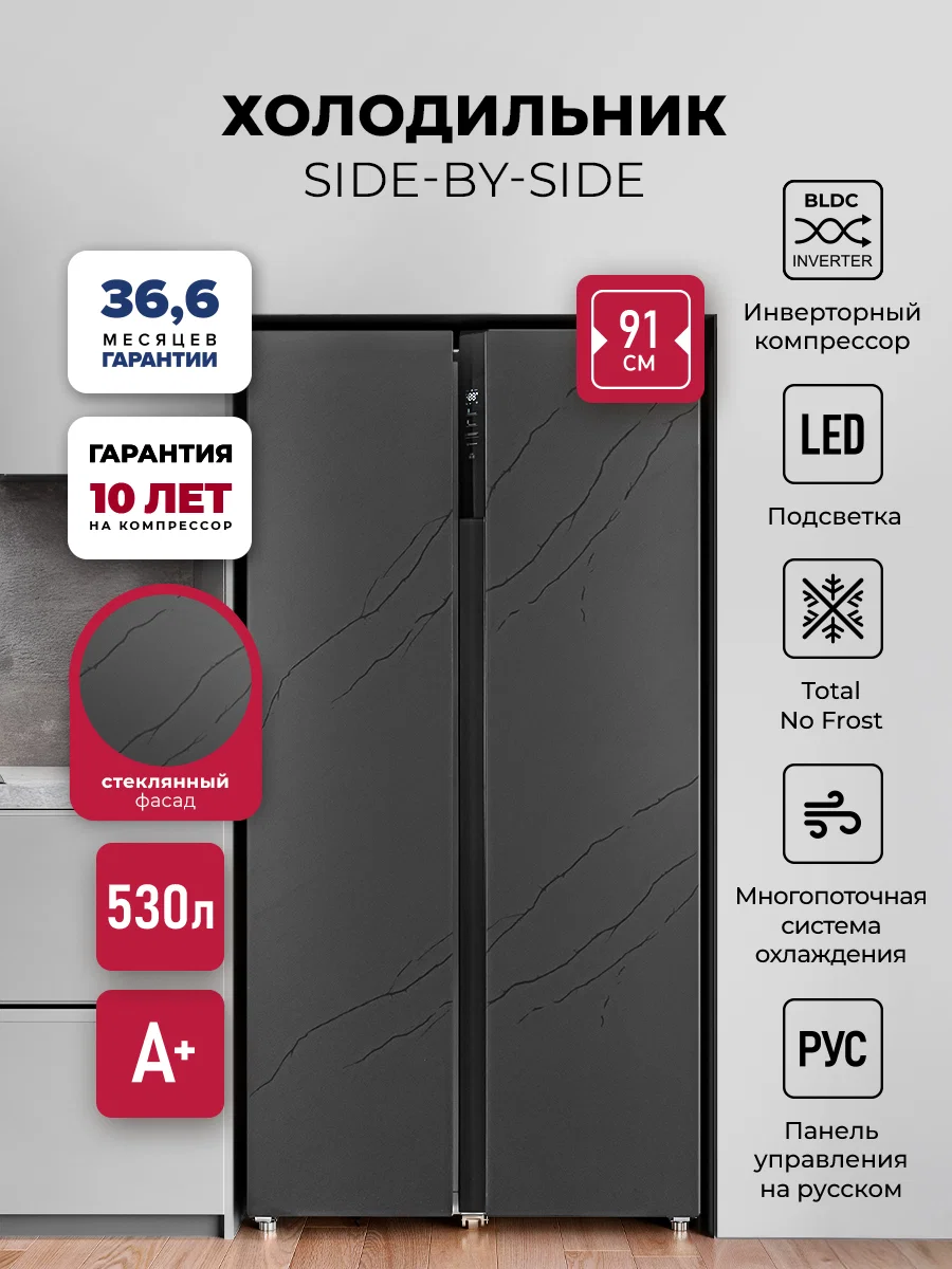 Холодильник двухкамерный отдельностоящий с инвертором LEX LSB530StGID — фотография 1