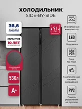 Холодильник двухкамерный отдельностоящий с инвертором LEX LSB530StGID — фотография 1