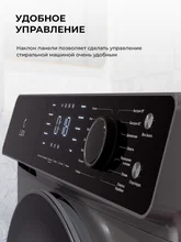 Стиральная машина с инвертором и паром LEX LWM07012GRIDD drive — фотография 3