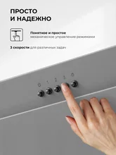 Вытяжка кухонная наклонная LEX Mio G 600 Grey — фотография 4