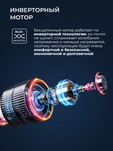 Узкая стиральная машина с инвертором и паром LEX LWM06010BLTHID slim — фотография 4