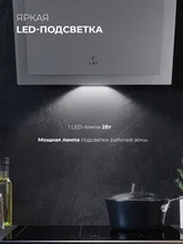 Вытяжка кухонная наклонная LEX Mio 600 Grey — фотография 5