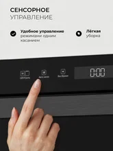 Микроволновая печь встраиваемая LEX BIMO 25.03 BL — фотография 3