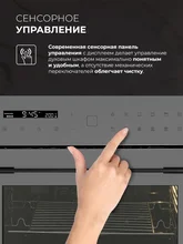 Духовой шкаф встраиваемый LEX EDS 101 GR — фотография 2