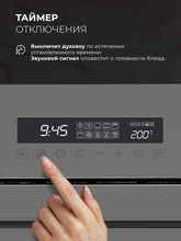 Духовой шкаф встраиваемый LEX EDS 100 GR — фотография 3