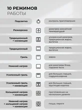 Духовой шкаф встраиваемый LEX EDS 101 WH — фотография 4