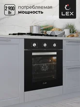Духовой шкаф встраиваемый LEX EDM 073 BL — фотография 2