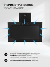 Вытяжка кухонная наклонная LEX Mio 600 Black — фотография 3