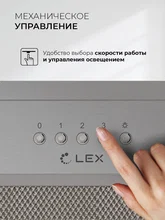 Вытяжка кухонная встраиваемая LEX HYPER 900 Inverter IX — фотография 3