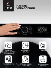 Стиральная машина с инвертором LEX LWM12012WBlID — фотография 4