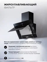 Вытяжка кухонная наклонная LEX Mio GS 600 Black — фотография 2