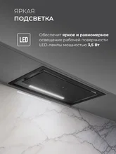 Вытяжка кухонная встраиваемая LEX HYPER 600 GS Inverter BL — фотография 5
