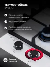 Варочная панель газовая LEX GVG 321 WH — фотография 3