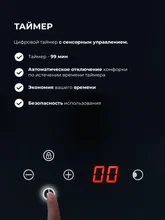 Варочная панель газовая с сенсорным таймером LEX GVG 647T GR — фотография 5