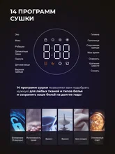 Сушильная машина LEX LDM10WD Lux — фотография 2