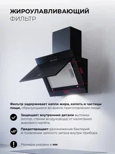Вытяжка кухонная наклонная LEX Mio 500 Black — фотография 2