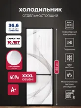 Холодильник отдельностоящий с инвертором LEX LKB185WGIDMax Wind — фотография 1