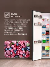 Холодильник двухкамерный отдельностоящий с инвертором LEX LSB530BlID — фотография 5