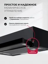 Вытяжка кухонная встраиваемая LEX HERMES G 600 BLACK — фотография 5