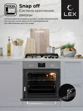 Духовой шкаф встраиваемый LEX EDP 093 IX NEW — фотография 3