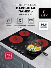 Варочная панель электрическая LEX EVH 6040 M BL — фотография 1