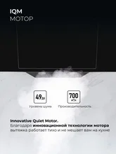 Вытяжка кухонная наклонная LEX Mira G 600 Black — фотография 2