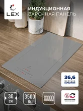 Варочная панель индукционная LEX EVI 321A GR — фотография 1