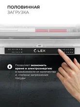 Посудомоечная машина встраиваемая LEX PM 6063 B — фотография 5
