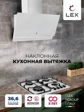 Вытяжка кухонная наклонная LEX Mera 600 White — фотография 1