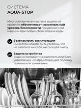 Посудомоечная машина встраиваемая LEX PM 6073 B — фотография 4