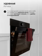 Духовой шкаф встраиваемый LEX EDP 607 BBL WIDE SERIES — фотография 2