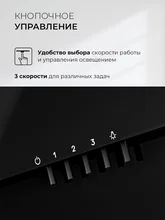 Вытяжка кухонная наклонная LEX Mera 500 Black — фотография 3