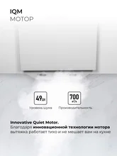 Вытяжка кухонная наклонная LEX Mira G 600 White — фотография 2