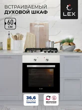 Духовой шкаф встраиваемый LEX EDM 040 IX — фотография 1