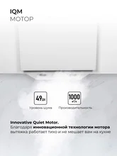 Вытяжка кухонная наклонная LEX Mira GS 600 White — фотография 2