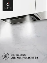 Вытяжка кухонная встраиваемая LEX GS BLOC P 600 Black — фотография 4