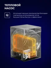 Сушильная машина LEX LDM10GRID MAGNA — фотография 2